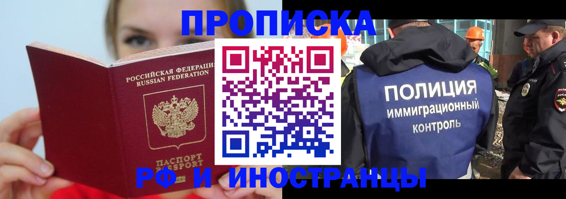 форма 3 в Горячем Ключе